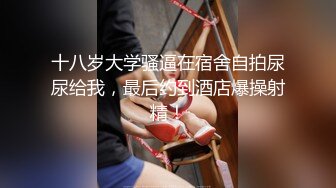 4月重磅核弹！可盐可甜极品大奶清纯女神【小罗老师、旖可】付费露脸视图，露出裸舞性爱调教，年纪虽轻却很反差 (8)