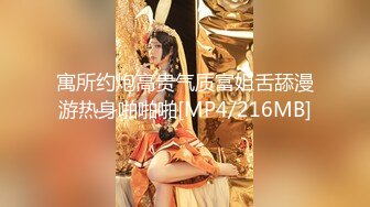 ★☆全网推荐☆★极品网红“火箭女孩”最新性爱私拍内射爆乳乱颤高潮 (6)