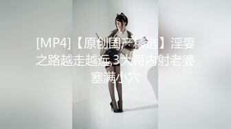 [MP4]STP28247 顶级颜值美少女！极品尤物！带着项圈丁字裤，半脱下内裤掰穴特写，无毛嫩穴极度诱惑 VIP0600