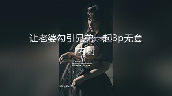 四眼哥哥完整版