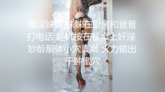 ❤清纯乖巧邻家妹妹，紧致嫩穴被大屌干，塞入小穴猛干，妹妹爽的不行，翘起屁股后入，双腿肩上扛