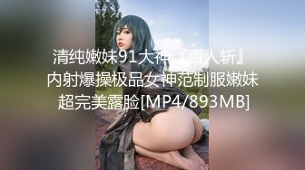 (HD1080P)(ネオペイ)(fc3195640.jduh5yqn)性的虐を受け続けた訳あり女子生・・・その背景を知りながも己の欲の為密室に連れ込み2回連続膣内射精！！