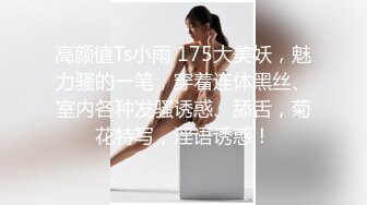 极品少妇 哥哥在楼上睡觉，迫不及待的和嫂子在楼下翻云覆雨，无套艹逼最后还内射了！