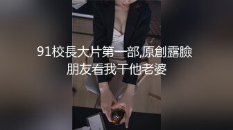 某大学艺术D奶美女和男友宾馆啪啪被曝光 好粉嫩嫩的小穴