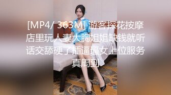 偷拍清纯性感的大学美女和情人偷情啪啪时突然接到男友电话