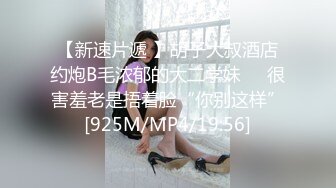 [MP4]中国人不骗中国人深夜探花骚女自带兔女郎情趣装镜头前按头插嘴