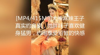 [MP4]（第二场）酒店约操兼职良家小姐姐娇小可爱刚下海