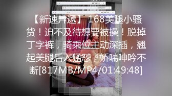 [MP4/ 443M] 专攻良家少女_只要会说话，骚货扳开骚穴求着男友用力操她,操了多久，就尖叫声哭了多久