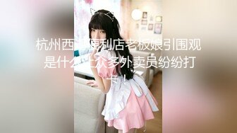 【超美淫娃女神】Vivian姐极品女机长约炮女乘客 黑丝高跟制服诱惑 阳具在小穴里搅动抽插 深情后入顶宫撞击