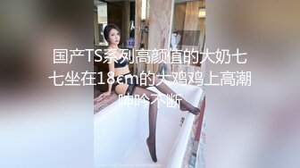 XK-8046 绝代双娇 上阵亲姐妹 淫乱生日礼