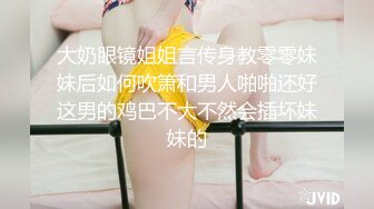 [MP4]做爱表情丰富的新人 会所玩400元全套一条龙服务的年轻美乳女技师