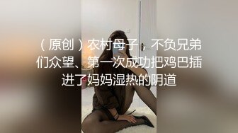 [MP4]20岁小骚逼想被操❤️啊~骚逼好痒❤️快点来插一下我的小逼穴！用力一点~爸爸插深一点，BB好痒，哥哥快点来操死我