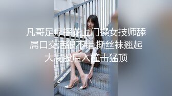 高价自购，学生控、臀控、丝袜控的摄影大师【rosi】私拍，漂亮艺校舞蹈生透明丝袜内内露毛骆驼趾一字马 (13)