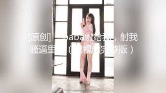 稚嫩萝莉被爆操,简直太美了。98年胸嫩逼