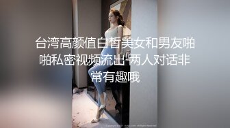 仁哥-约炮有钱少妇，搞完不过瘾带回家继续搞