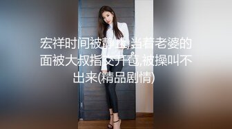 3000约操气质美女，上下粉嫩绝对完美型性伴侣