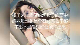 【新片速遞】背着婊妹勾引她性感的闺蜜，婊妹在睡觉对闺蜜不断撩骚挑拨强硬扒光，大鸡巴直接上打着灯草给狼友看精彩刺激[437MB/MP4/55:59]