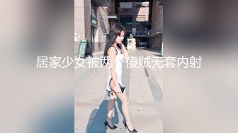 蘭華の凄テクを我慢できれば生★中出しSEX！ 蘭華