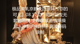 颜值女神带上眼镜OL风，干净无毛粉穴，自摸扣穴，浴室湿身诱惑