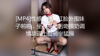 某音女网红，榜一大哥怎么也想不到女神如今已是我胯下玩物【简 介内有约