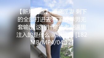 [MP4/ 1.2G] 萌奶大美：就是这样，一点一点进来，爸爸哦~帮我解决一下生理需求