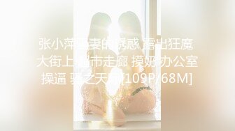 天美传媒 TM0126 黑暗幼女 安妮 提伯斯用大肉棒為安妮排出情慾蘑菇毒素