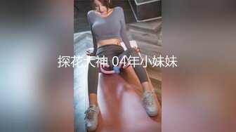 [MP4/ 403M] 伪娘3P 美妖和美女的最大区别是少了个洞 这是最大的遗憾 不能同时玩四人游戏