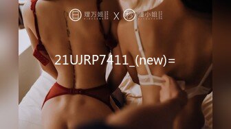 【AI换脸视频】潘晓婷 淫荡巨乳女上司，强推变态男下属[下]