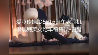 国产AV 蜜桃影像传媒 PMX027 女大生AV女优面试 王筱璐