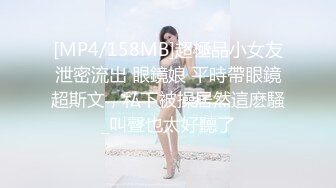 商场一路跟踪偷拍不穿内裤的黑丝美女❤️好漂亮的鲍鱼