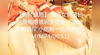 【新片速遞】&nbsp;&nbsp;✨✨✨极品雪白嫩妹【QQ糖呀】全裸趴在床上全方展示 好看的要死~ ！~~✨✨✨-不是白就是粉 毛毛还很旺盛！！[2910MB/MP4/04:24:53]