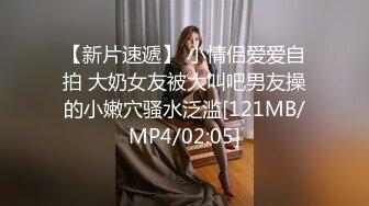 性感妹子身材诱人，还能玩倒挂金钩的69式