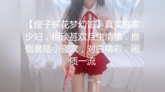 【新片速遞】&nbsp;&nbsp;❣️推荐❣️HongKongDoll【玩偶姐姐】4K版本粉丝必下珍藏版，骚逼无需多言,No.3[3.6G/MP4/00:33:46]