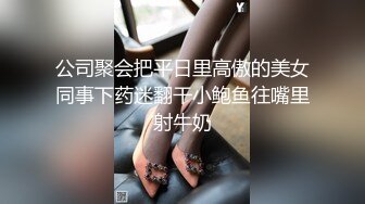 小老板叫我今天穿凉快一点我以为是要出去玩没想到是把我送给合作客户还又肥又小最无感的两个类型就是满身肌肉和满身肥肉了还得在他胯下讨好他