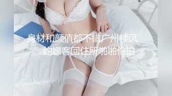 [MP4]STP33275 《最新顶流泄密》千元定制B站颜值热舞主播极品女神嫩妹【咬一口兔娘】金主私定~全裸露脸露三点裸舞~绝对带感 VIP0600