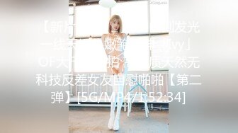 [MP4]STP31424 鸭舌帽新人酒窝少女！一对白嫩大奶子！浴室激情自慰，坐在马桶上扣逼，多毛骚逼，掰开特写看洞 VIP0600