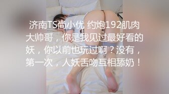 白丝足交-少妇-大屁股-熟女-抖音-超级-上位-女同