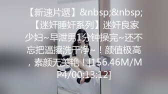 STP25845 学生情趣装小骚货，抓着屌一顿吸，黑丝美腿张开猛操，扶着屁股后入输出