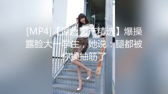 蜜桃影像PME198表妹竟把哥哥当公狗玩弄