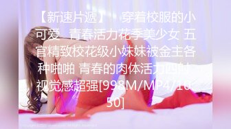 【新片速遞】绿帽王男友分享细腰巨乳超美女友 躲在桌子底下给富二代舔肉棒小逼里直接被射满精液太刺激了[1.63G/MP4/38:03]