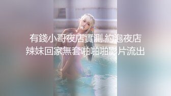 秦皇岛约茶少妇2