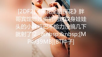 【Stripchat】长得像赵奕欢的大眼美乳女主播「Elyn」穿着油黑丝魅惑自慰爽出阿黑颜【自压水印】