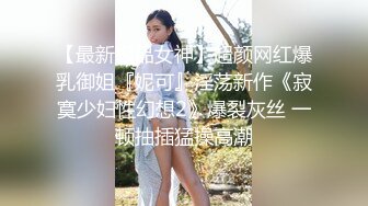 飘窗后入肥臀老婆