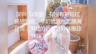 [MP4/ 255M]&nbsp;&nbsp;端庄小迷妹赚新年前的最后一波，全裸露脸自慰，掰开干净粉穴漂亮的蝴蝶粉逼