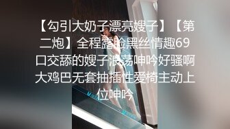 《乐橙云破解》眼镜哥酒店约炮身材不错的美女下属❤️可惜鸡巴不给力美女没爽够