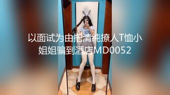 【新片速遞】&nbsp;&nbsp;高颜美眉 快插进来 好舒服 插快一点再深一点用力想听到啪啪的声音 身材苗条细长腿 鲍鱼粉嫩 被大哥无套输出 内射 [535MB/MP4/38:45]