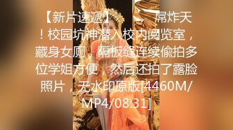 [MP4/499M]3/15最新 前女友订婚礼物绫波丽口交乳交无套抽插要内射完VIP1196