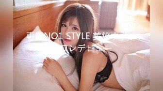 専属NO1 STYLE 美竹すずエスワンデビュー