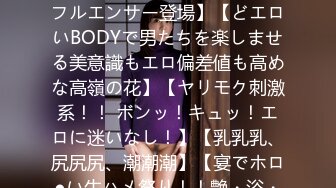 MAAN-854 【隙あらばヤリまくりたい美容ライターインフルエンサー登場】【どエロいBODYで男たちを楽しませる美意識もエロ偏差値も高めな高嶺の花】【ヤリモク刺激系！！ ボンッ！キュッ！エロに迷いなし！】【乳乳乳、尻尻尻、潮潮潮】【宴でホロ●い生ハメ祭り！！艶・浴・衣】 (小花のん)