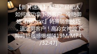 [MP4/1.02G]麻豆傳媒MDX-0218女神行蹤跟奸-蘇清歌